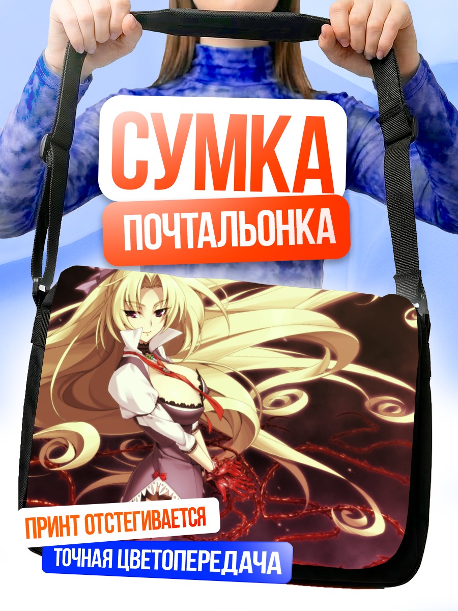 Сумка-почтальонка Мурамаса в бою