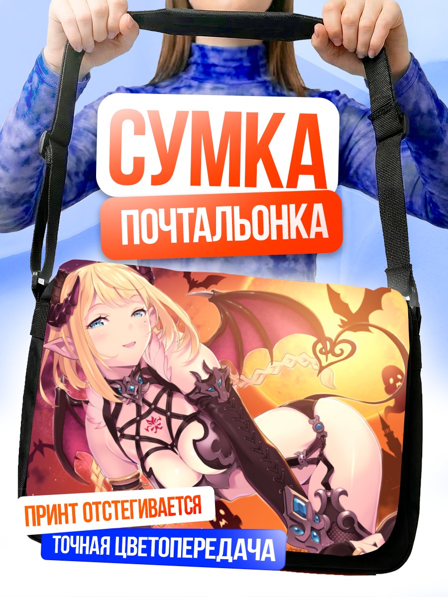 Сумка-почтальонка Блондинка-демон под луной