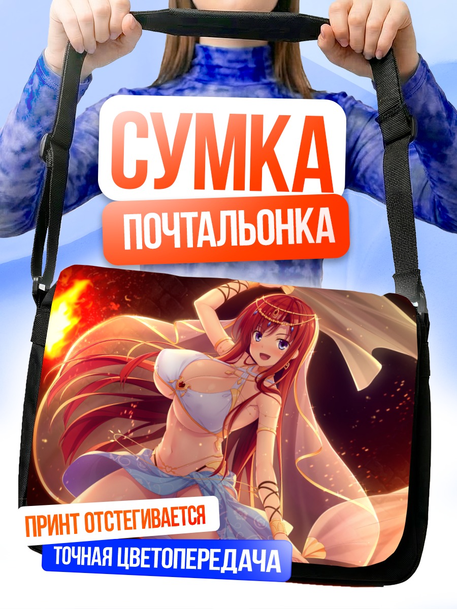 Сумка-почтальонка Элда Хилитт в пустыне