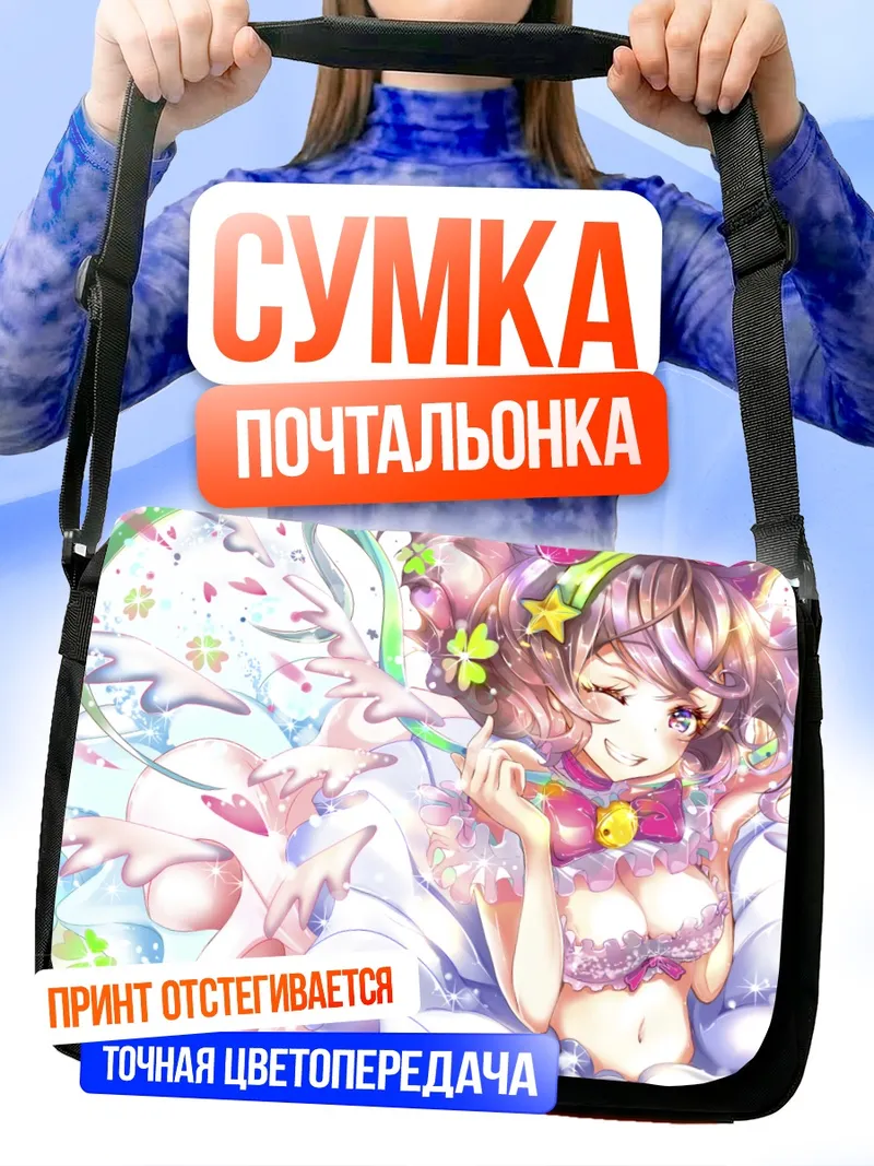 Сумка-почтальонка Мику Хацунэ в цветах