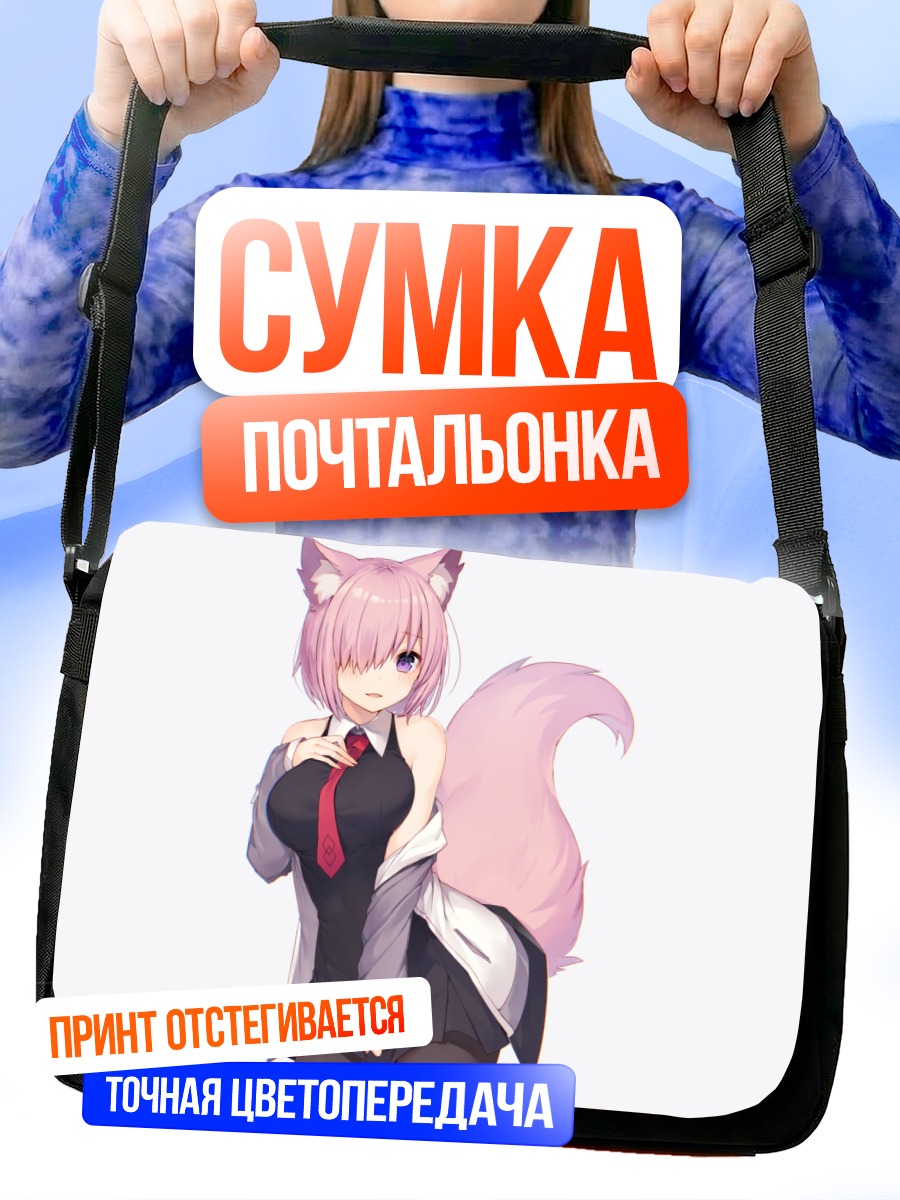Сумка-почтальонка Мэш Кириелайт лисичка