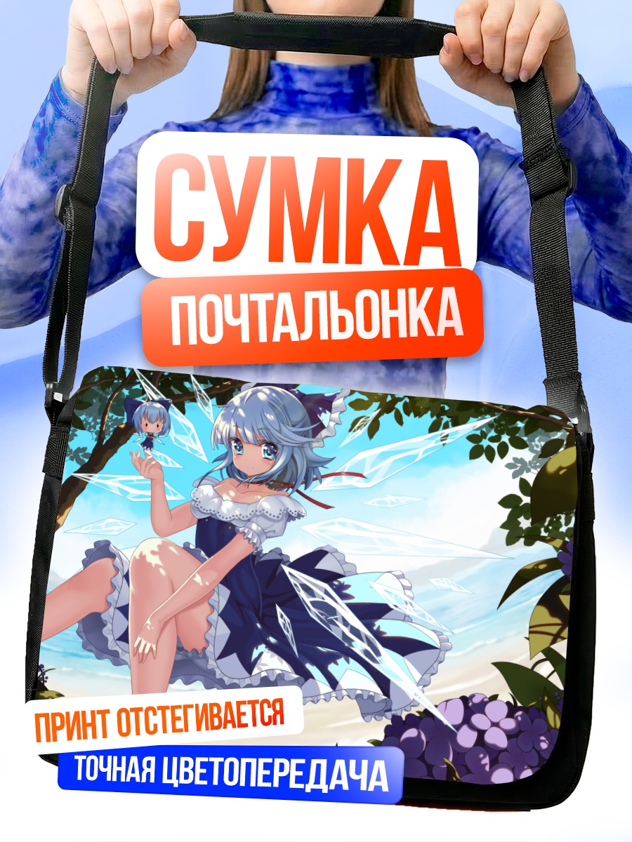 Сумка-почтальонка Сирно в цветах