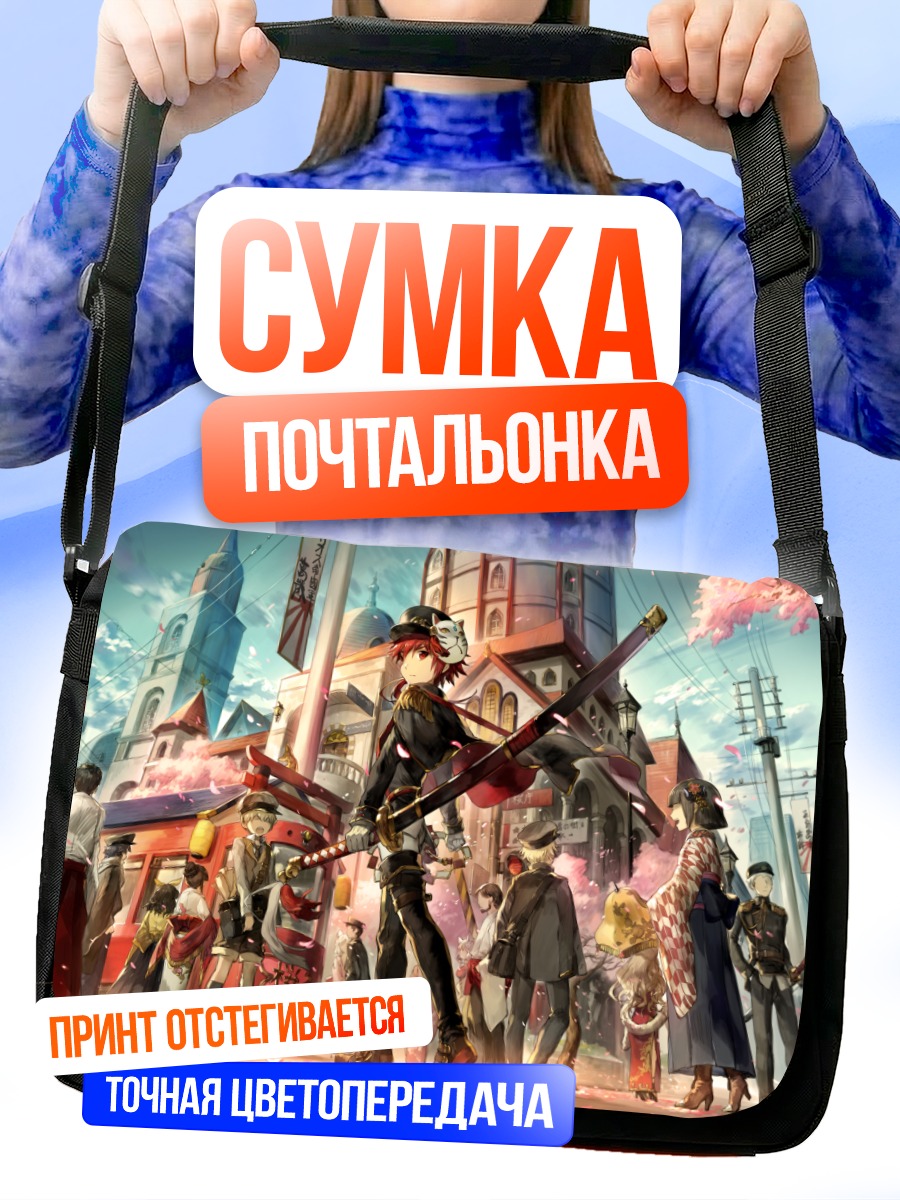 Сумка-почтальонка Элсворд в городе