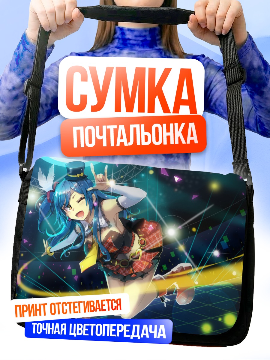 Сумка-почтальонка Мику Хацунэ на сцене