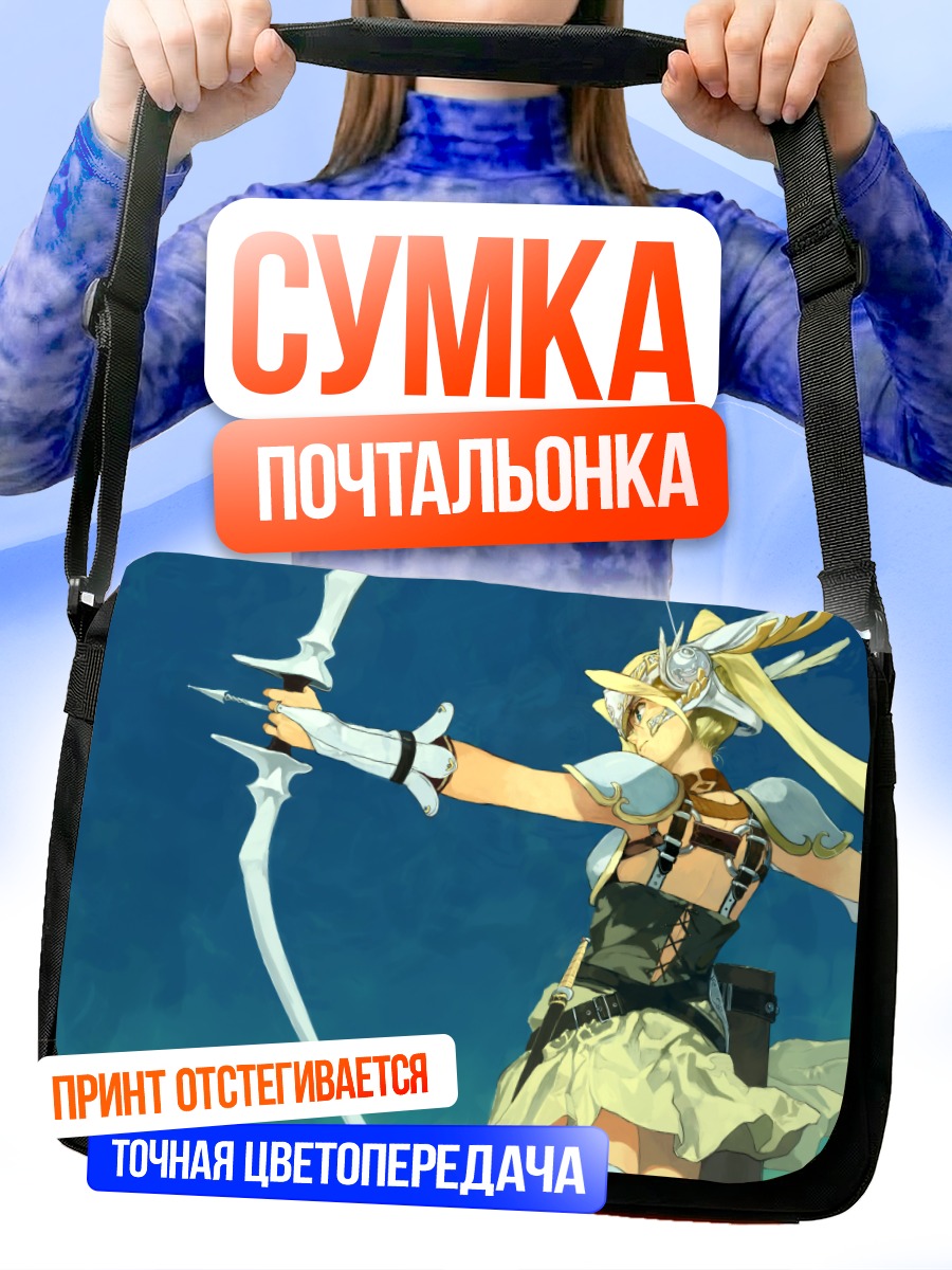 Сумка-почтальонка Блондинка с луком