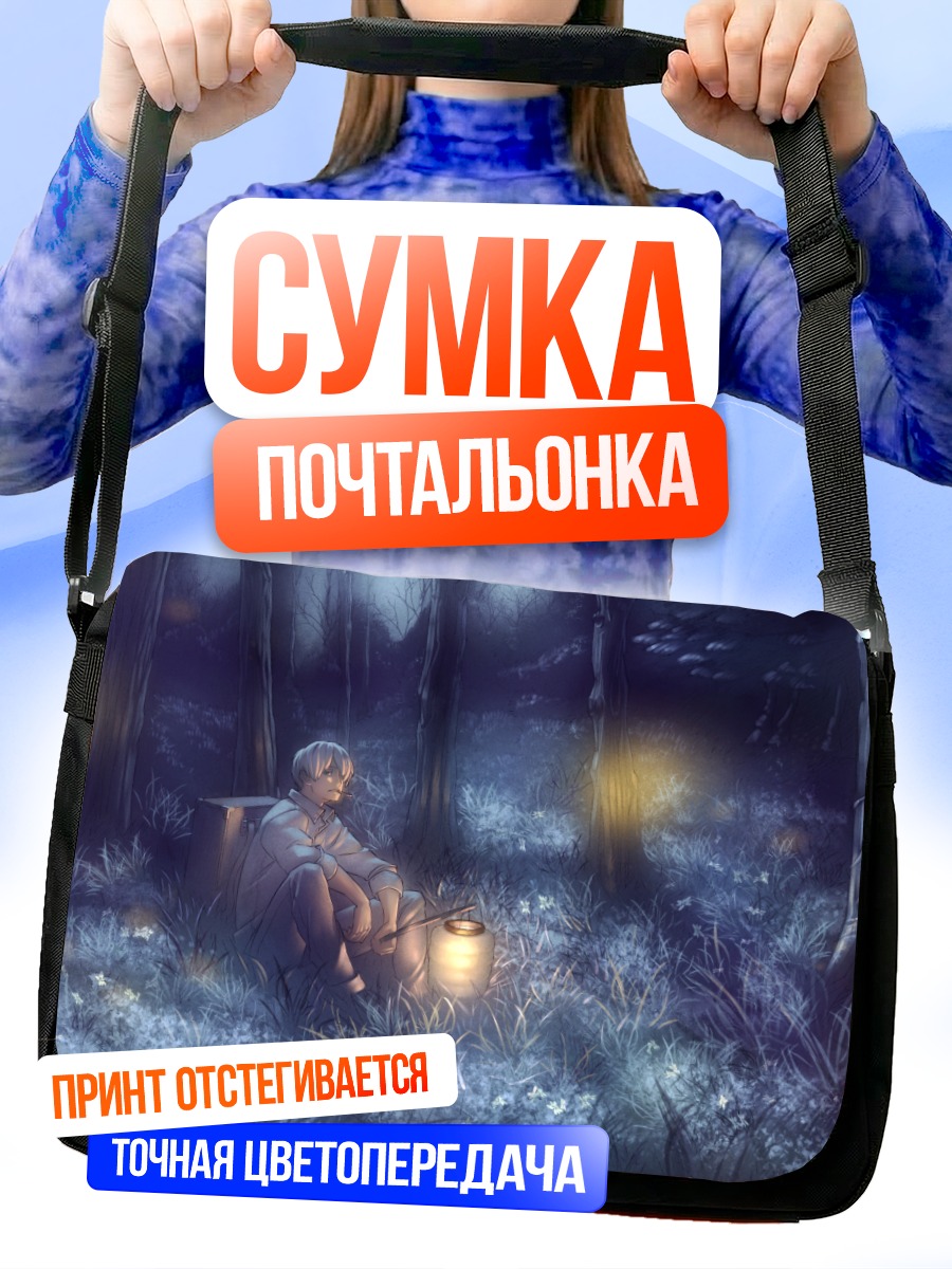 Сумка-почтальонка Гинко в лесу