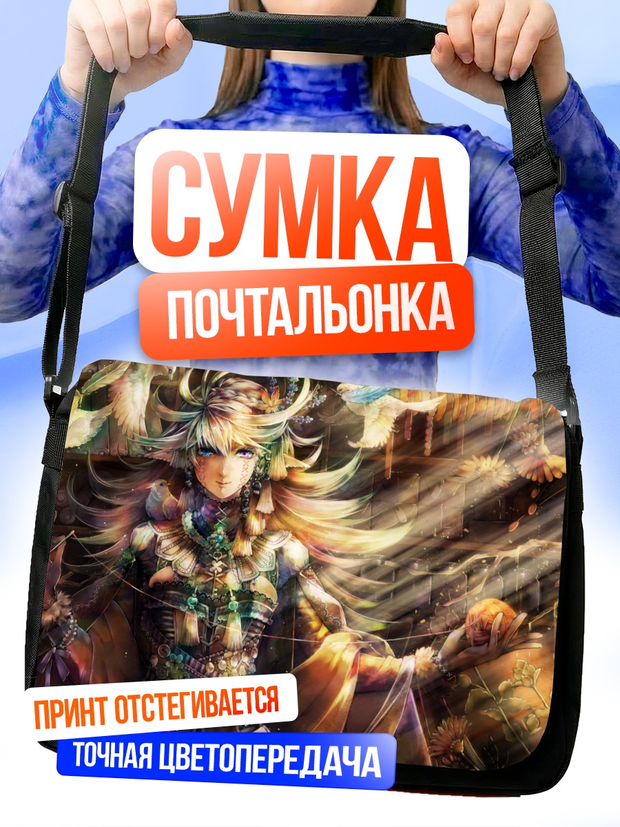 Сумка-почтальонка Птицы и цветы