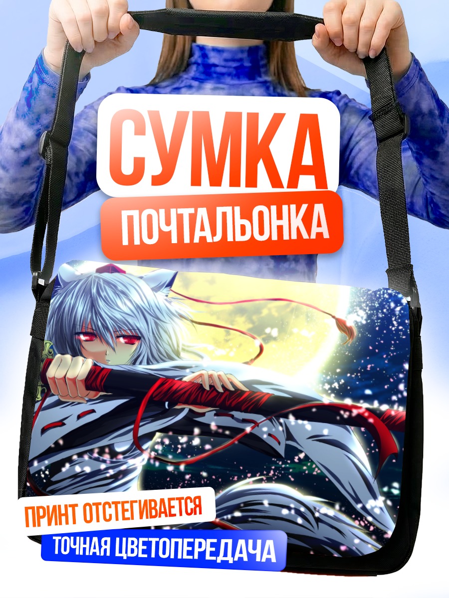 Сумка-почтальонка Момидзи Инубасири с мечом