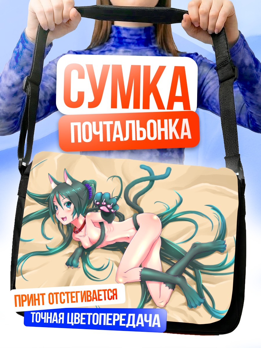Сумка-почтальонка Мику Хацунэ на песке