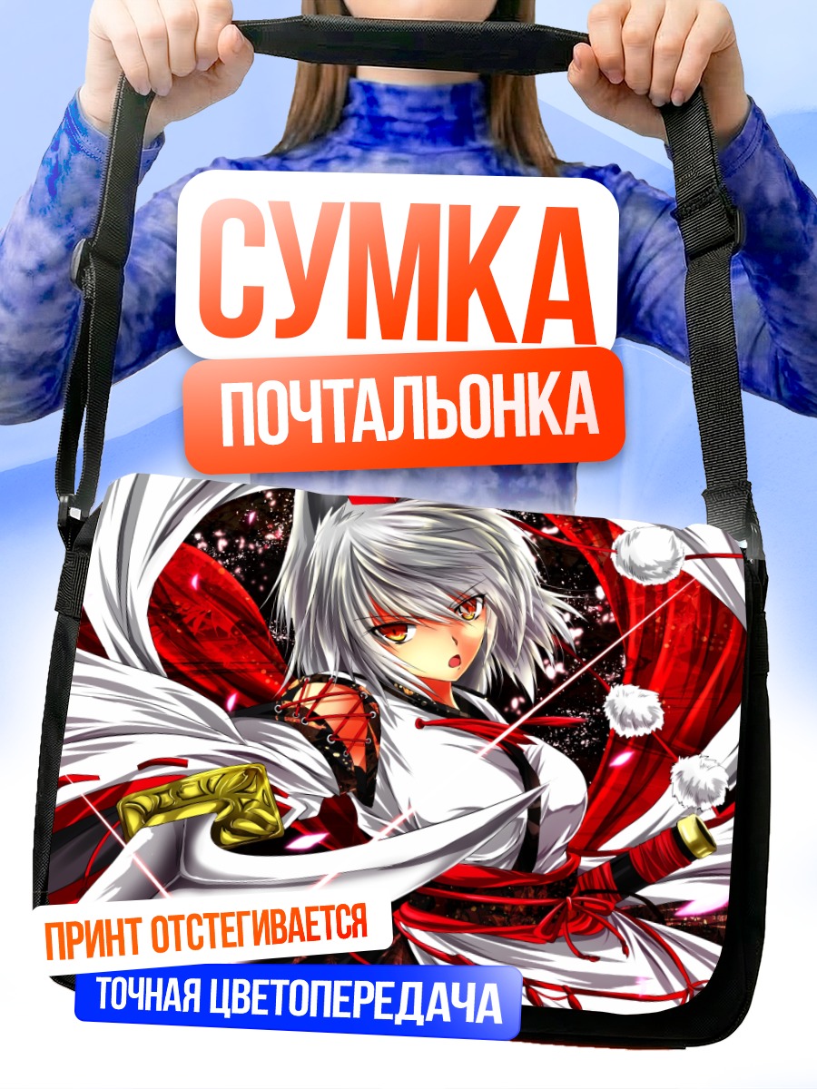 Сумка-почтальонка Момидзи Инубасири в красном