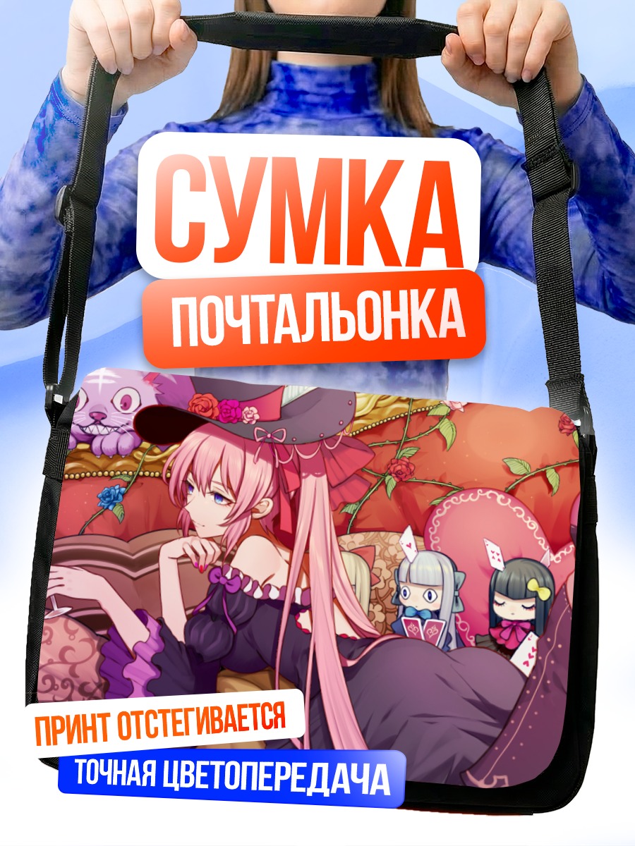 Сумка-почтальонка Лука Мегурин в интерьере