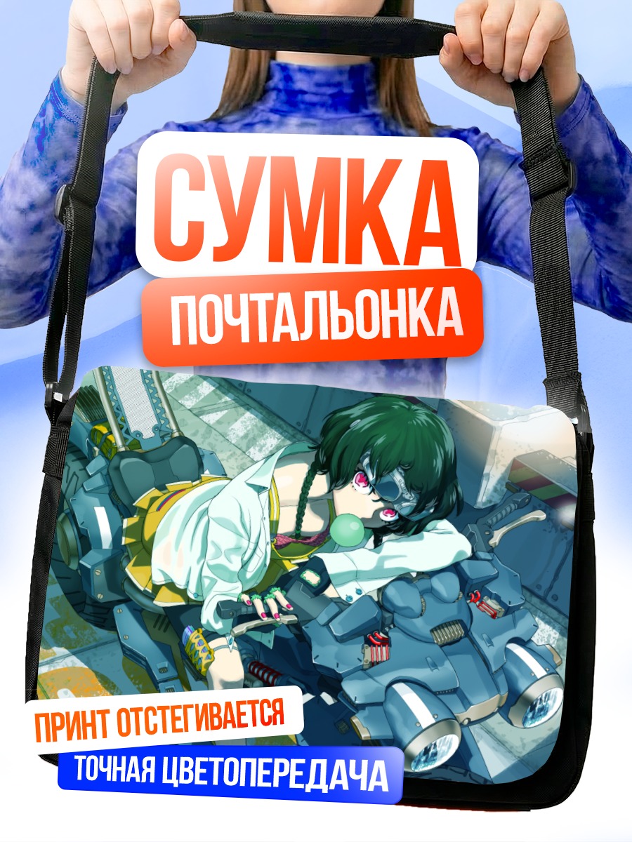 Сумка-почтальонка Мику Хацунэ на мотоцикле