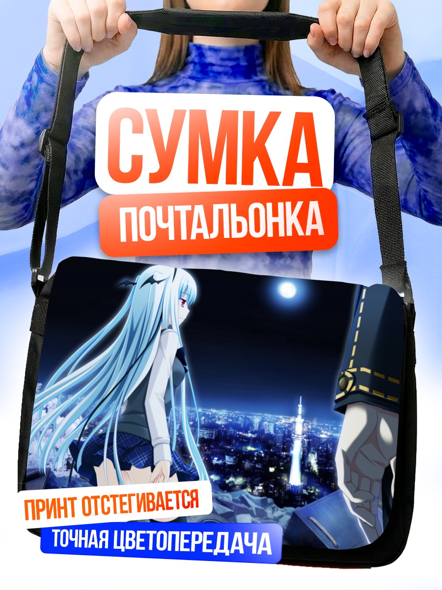 Сумка-почтальонка Виви Альхазед в городе