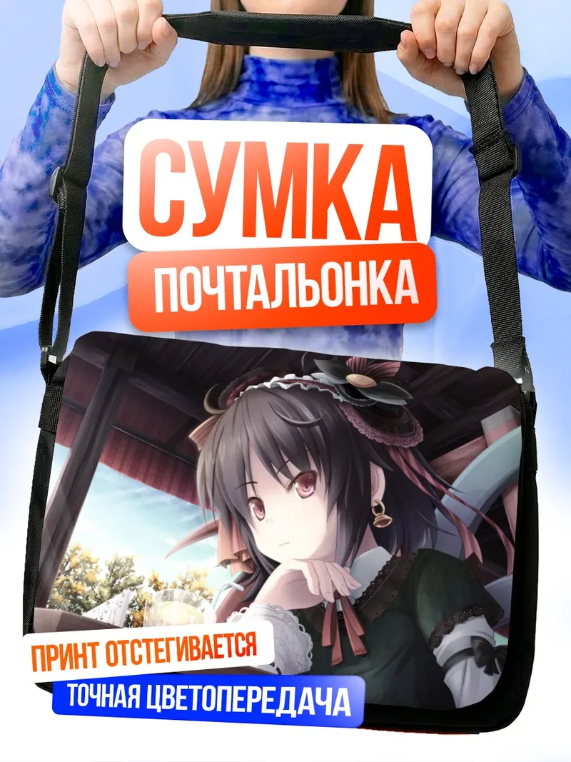 Сумка-почтальонка Нуэ Ходжу в кафе