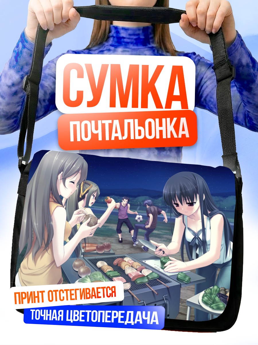 Сумка-почтальонка Хинако Ито на пикнике