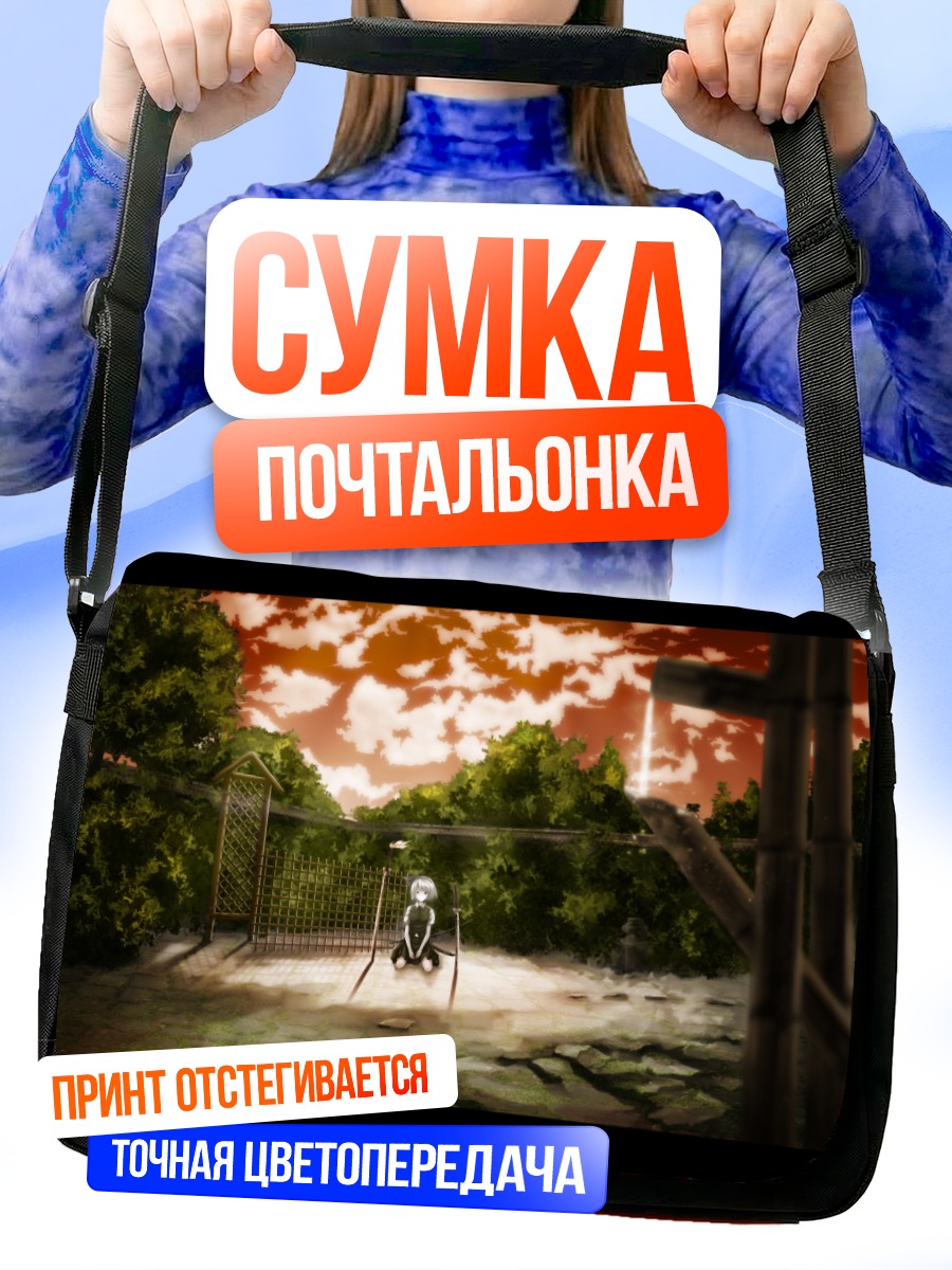 Сумка-почтальонка Ёму Конпаку в саду