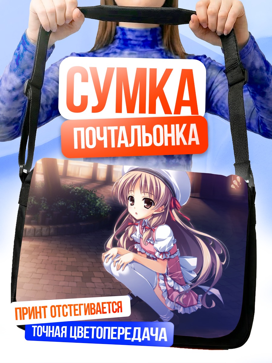 Сумка-почтальонка Рико Сада в платье