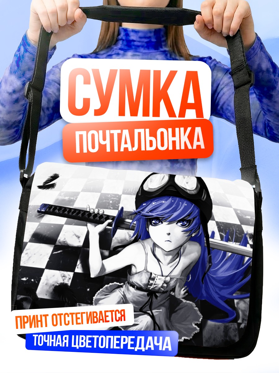 Сумка-почтальонка Шинобу Ошино с мечом