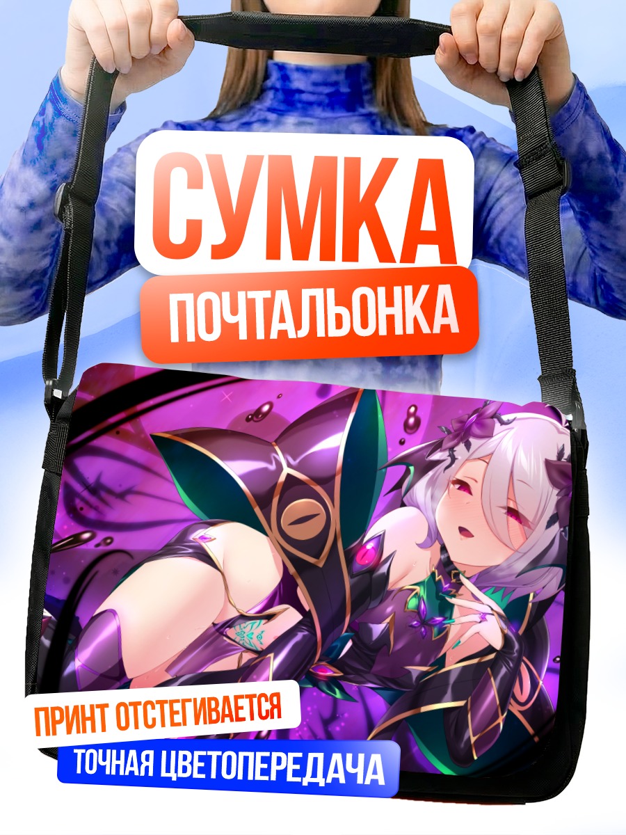 Сумка-почтальонка Кокоро Нацумэ в пурпуре