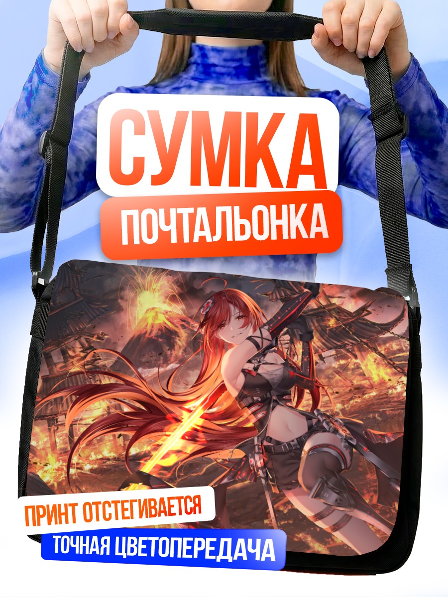 Сумка-почтальонка Пламя и руины