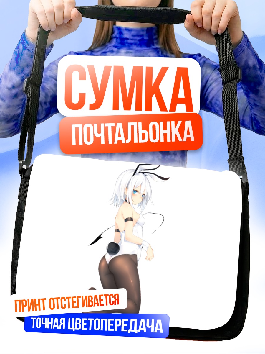 Сумка-почтальонка Ринго-тян в белом