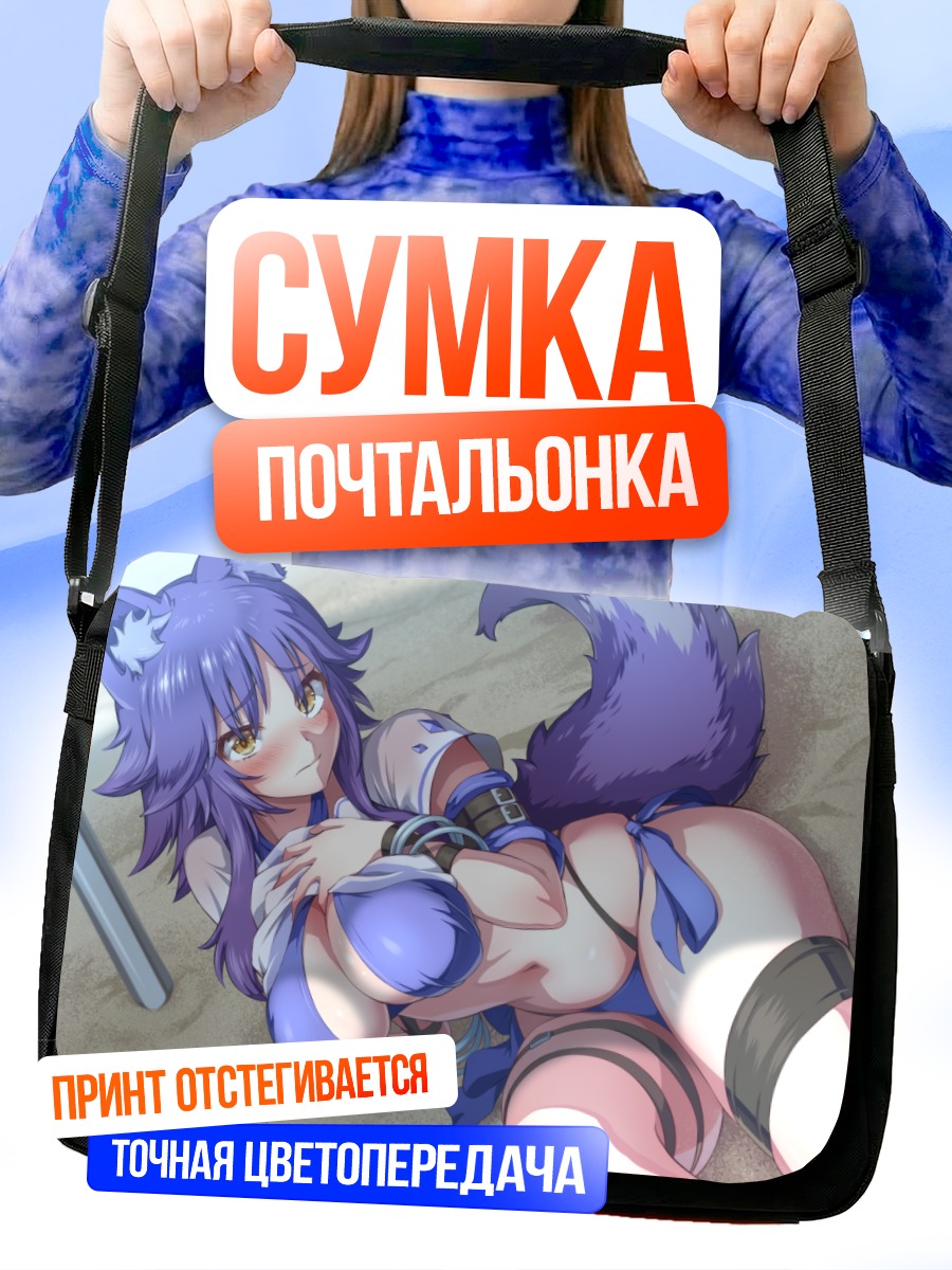 Сумка-почтальонка Макото Аки в синем
