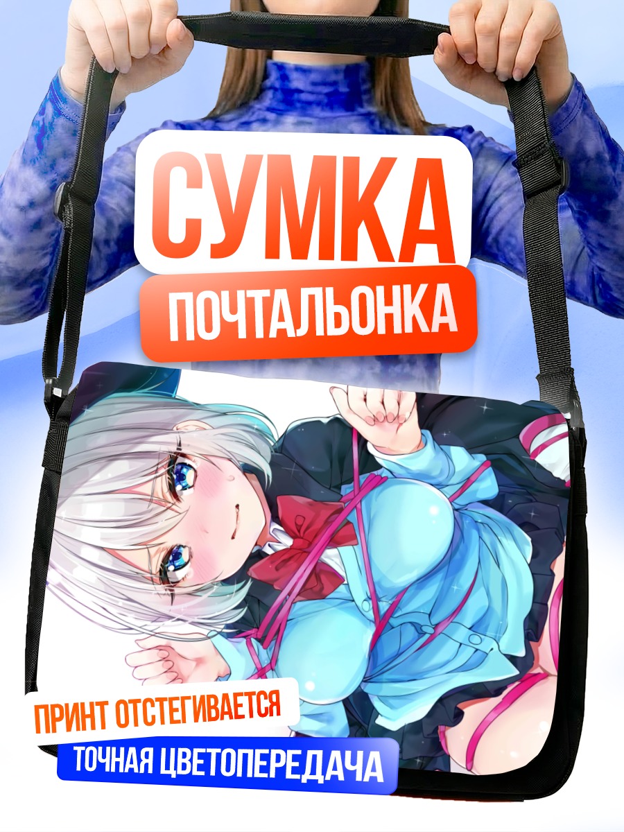 Сумка-почтальонка Тедзина Сэмпай в лентах