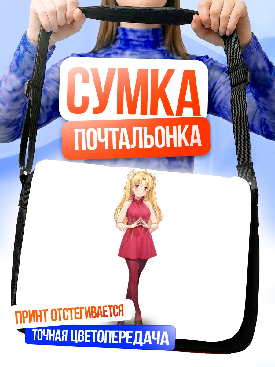 Сумка-почтальонка Эрешкигаль в красном