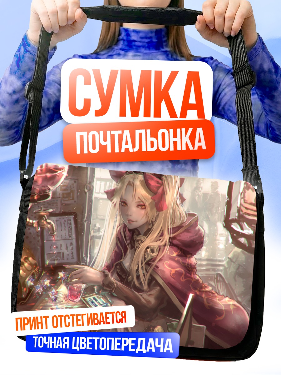Сумка-почтальонка Эрешкигаль в кафе