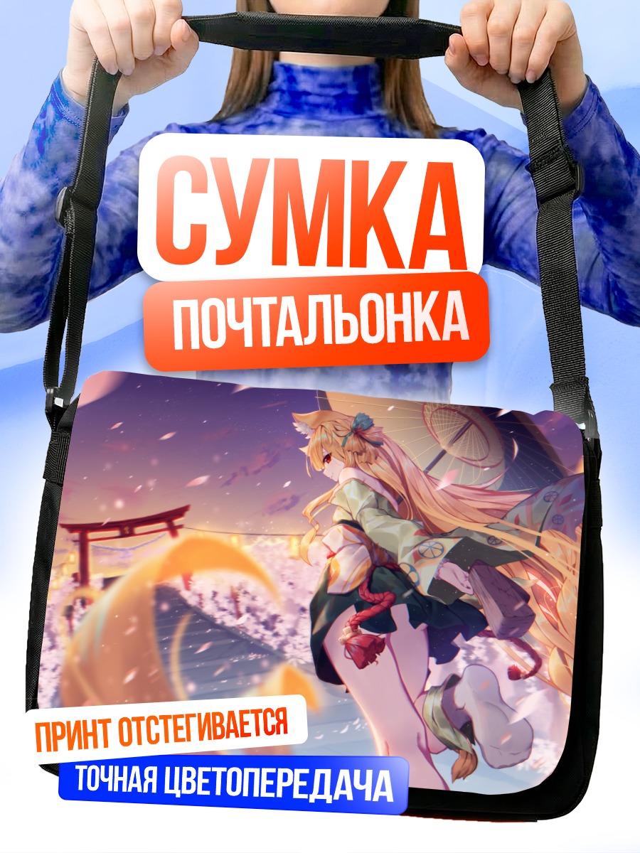 Сумка-почтальонка Идзуми в сакуре