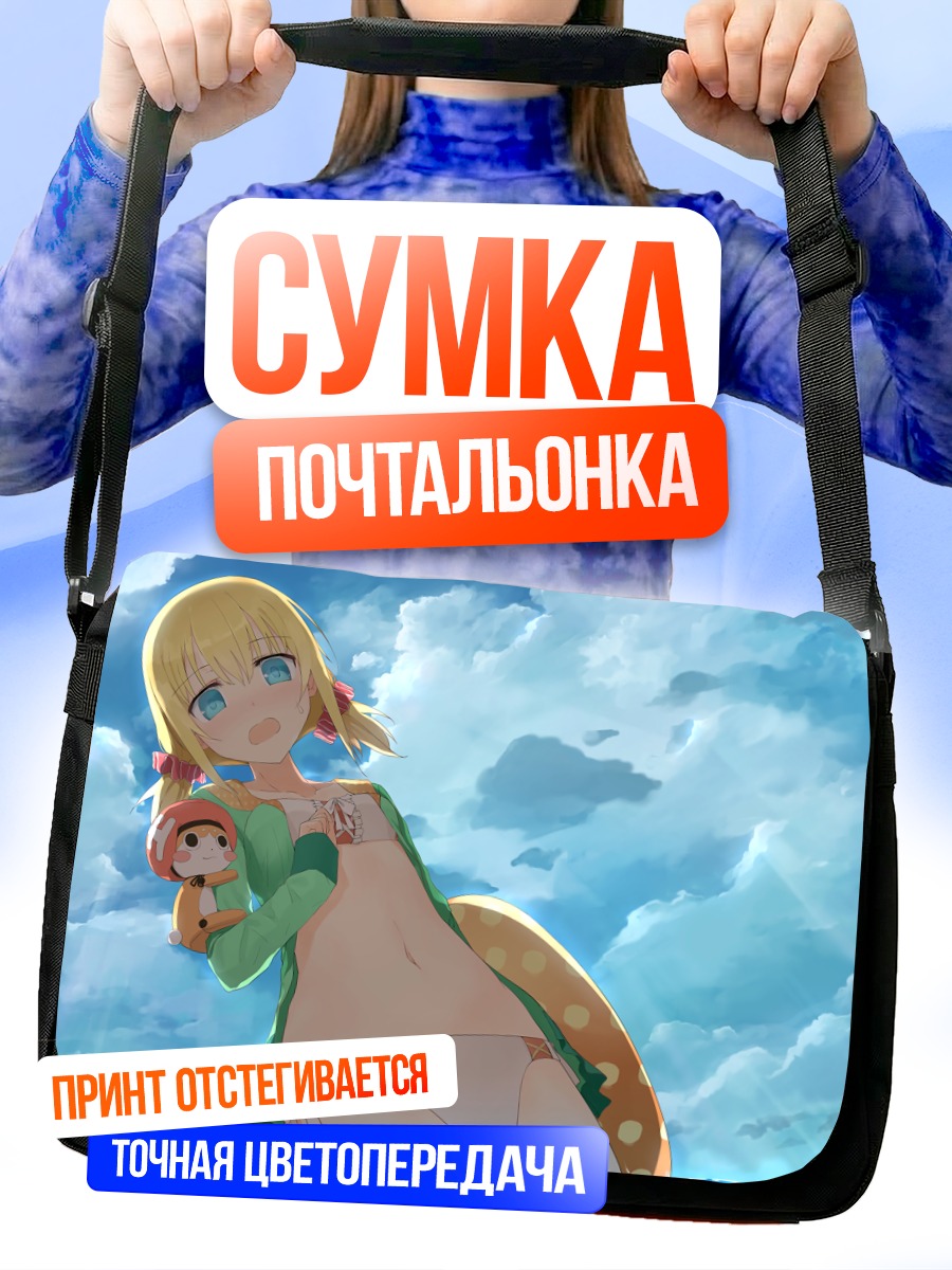 Сумка-почтальонка Эдна на пляже