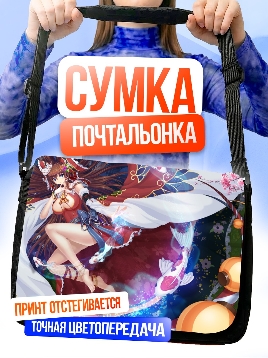Сумка-почтальонка Рейму Хакурей в цветах