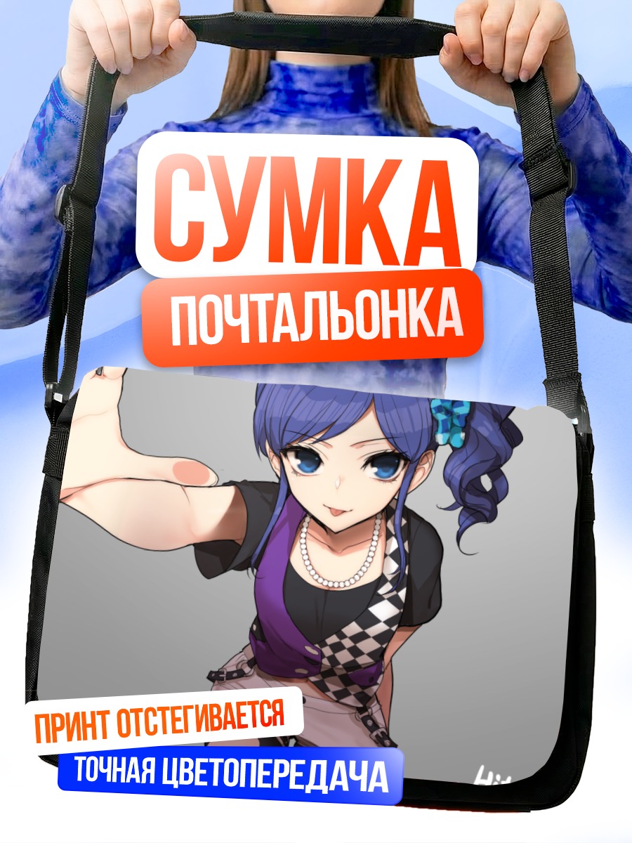 Сумка-почтальонка Аои Кирия в стиле