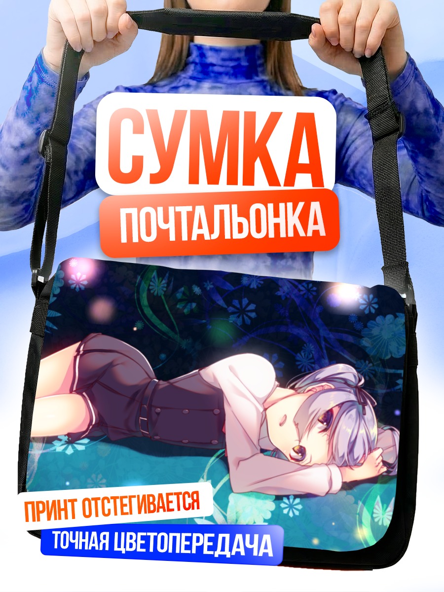 Сумка-почтальонка Касуми в цветах