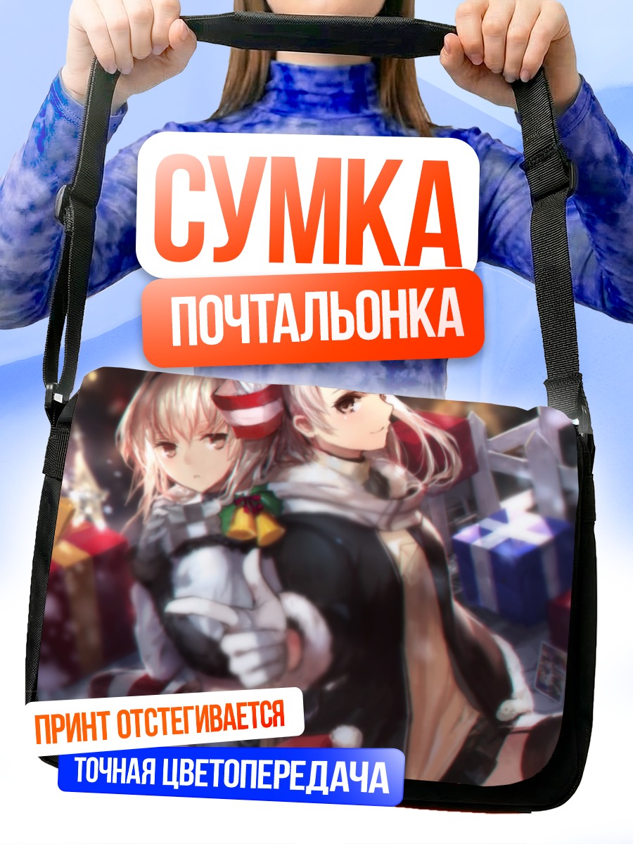 Сумка-почтальонка Симакадзе в новогоднем