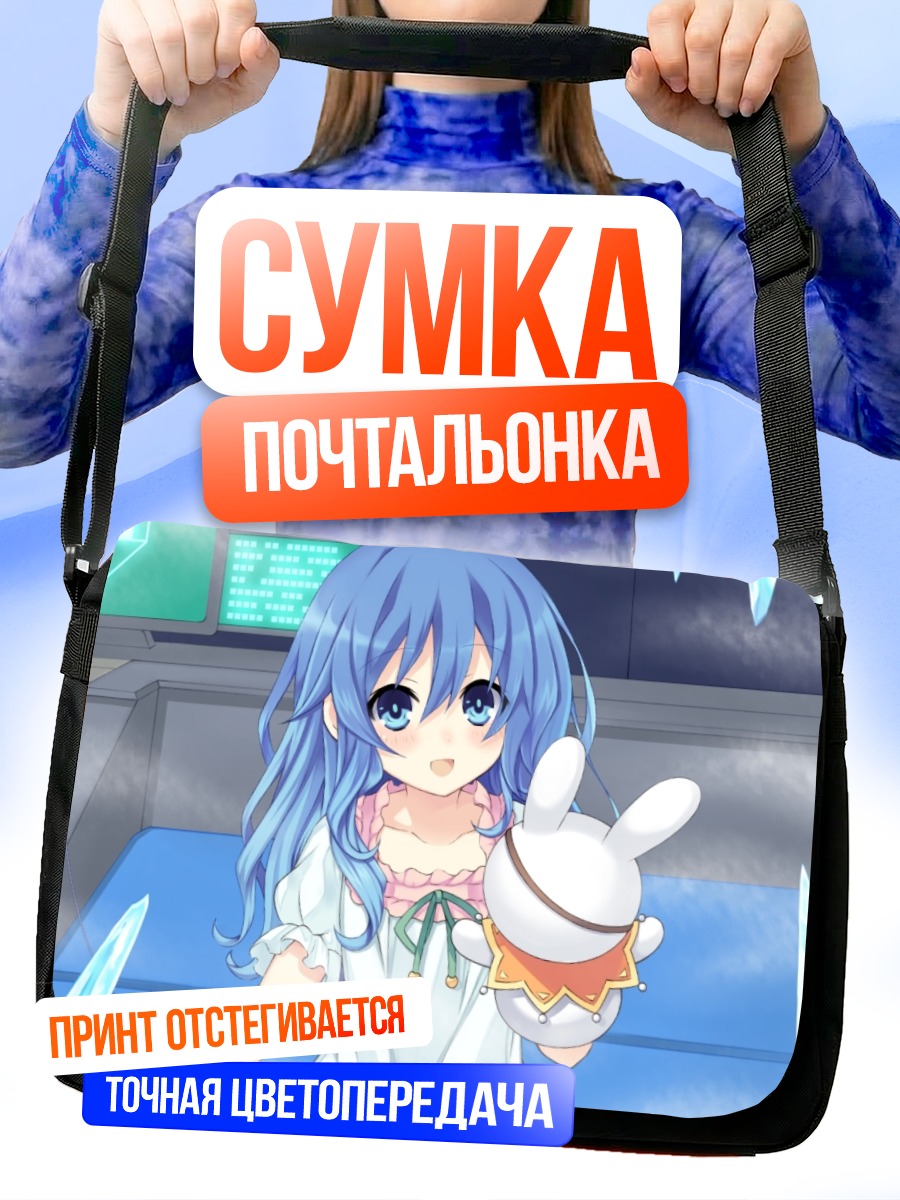 Сумка-почтальонка Йошино и Йошинон