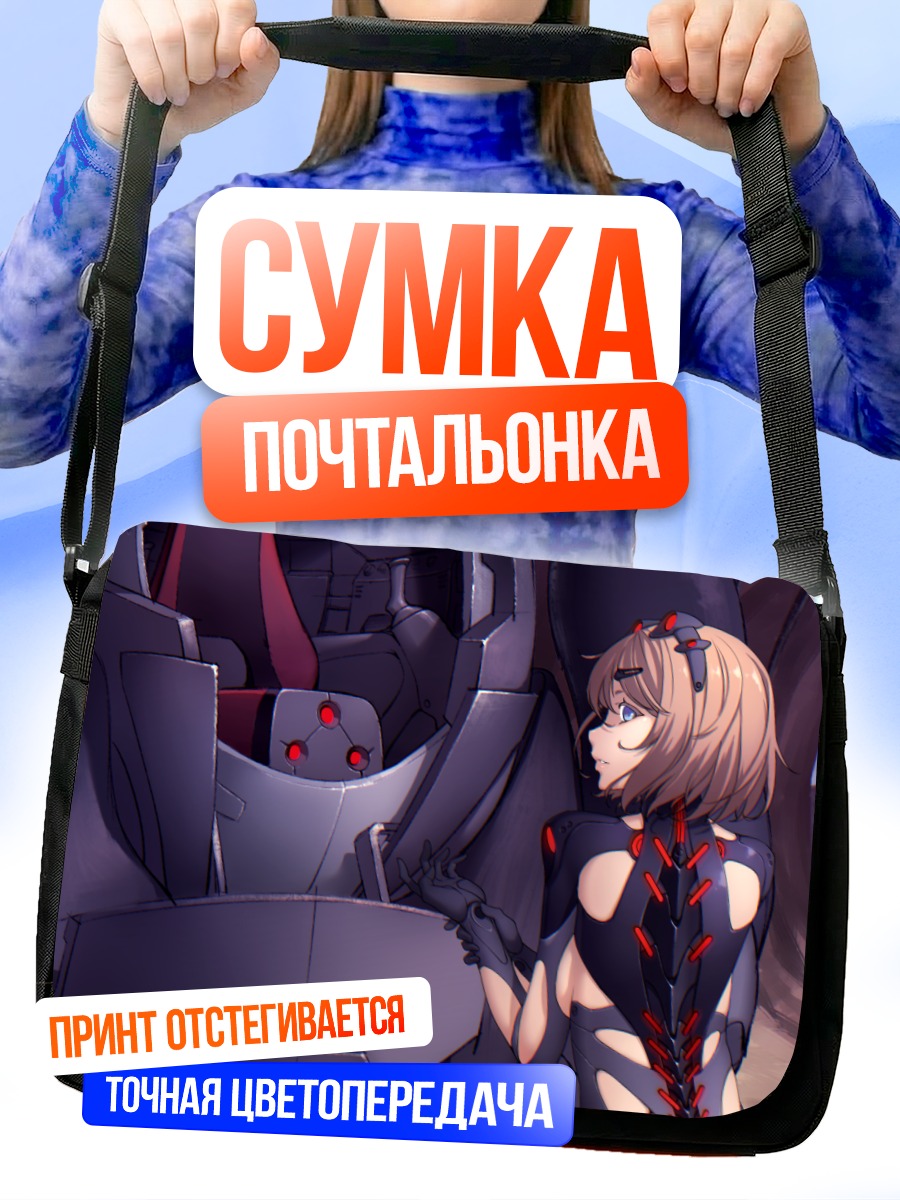 Сумка-почтальонка Девушка в мехе