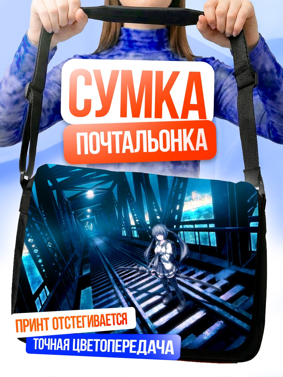 Сумка-почтальонка Девушка с катаной в городе