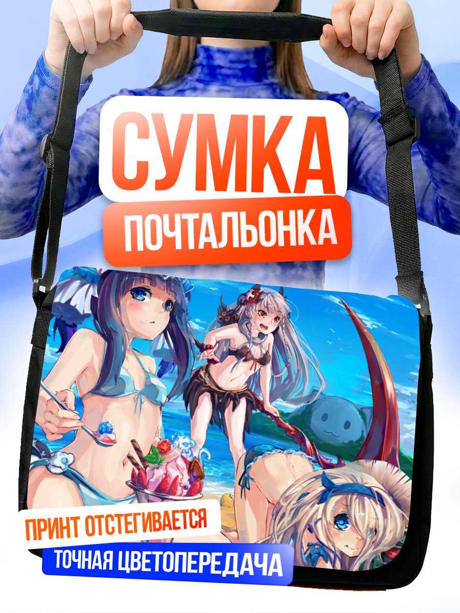 Сумка-почтальонка Валькирия на пляже