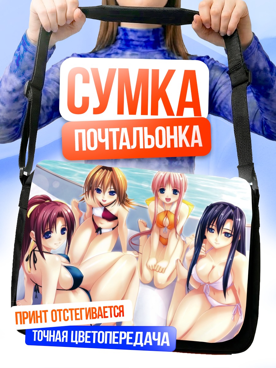 Сумка-почтальонка Сестры Анеимо на пляже