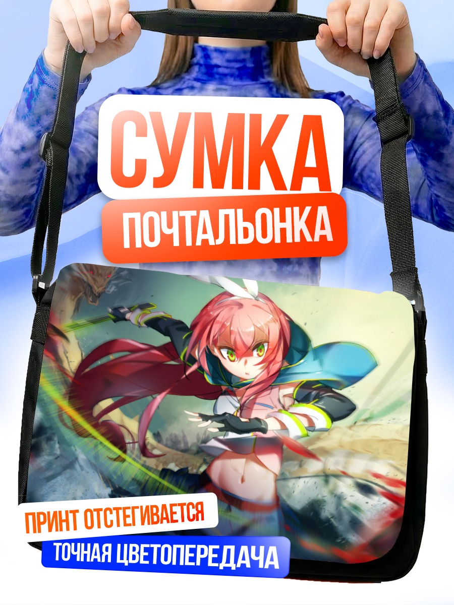 Сумка-почтальонка Воительница в бою