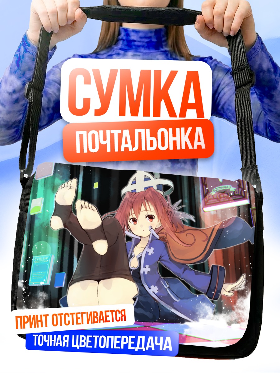 Сумка-почтальонка Девушка в шляпе
