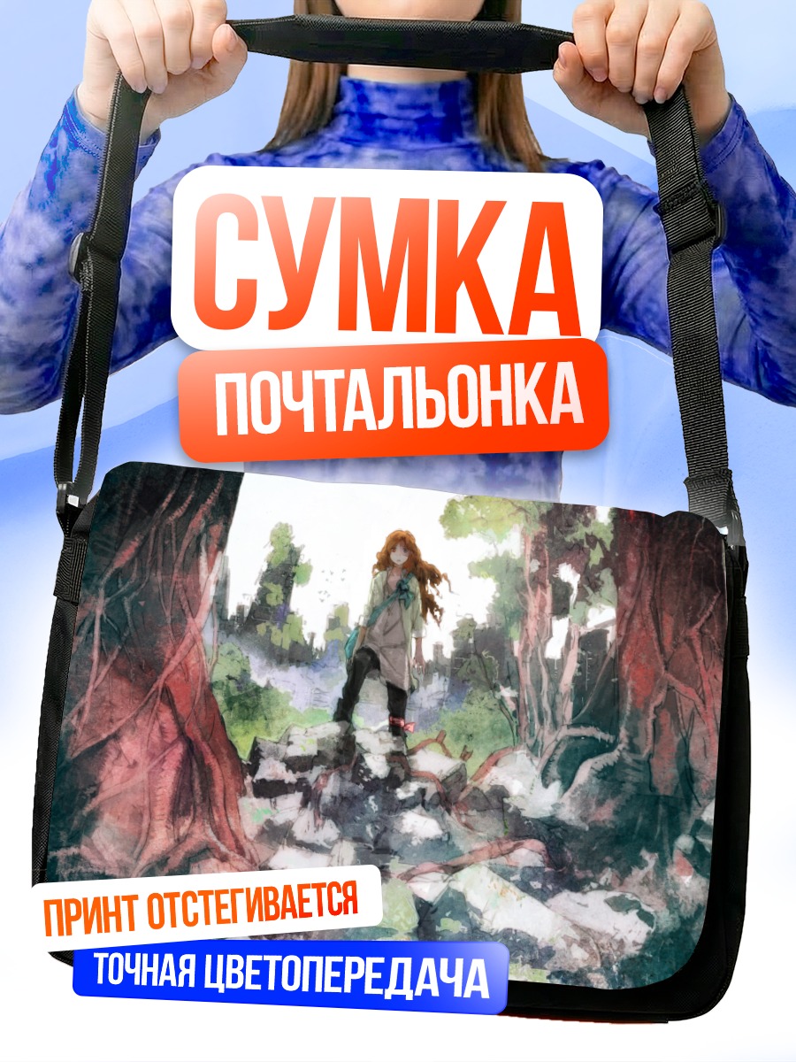 Сумка-почтальонка Девушка в руинах