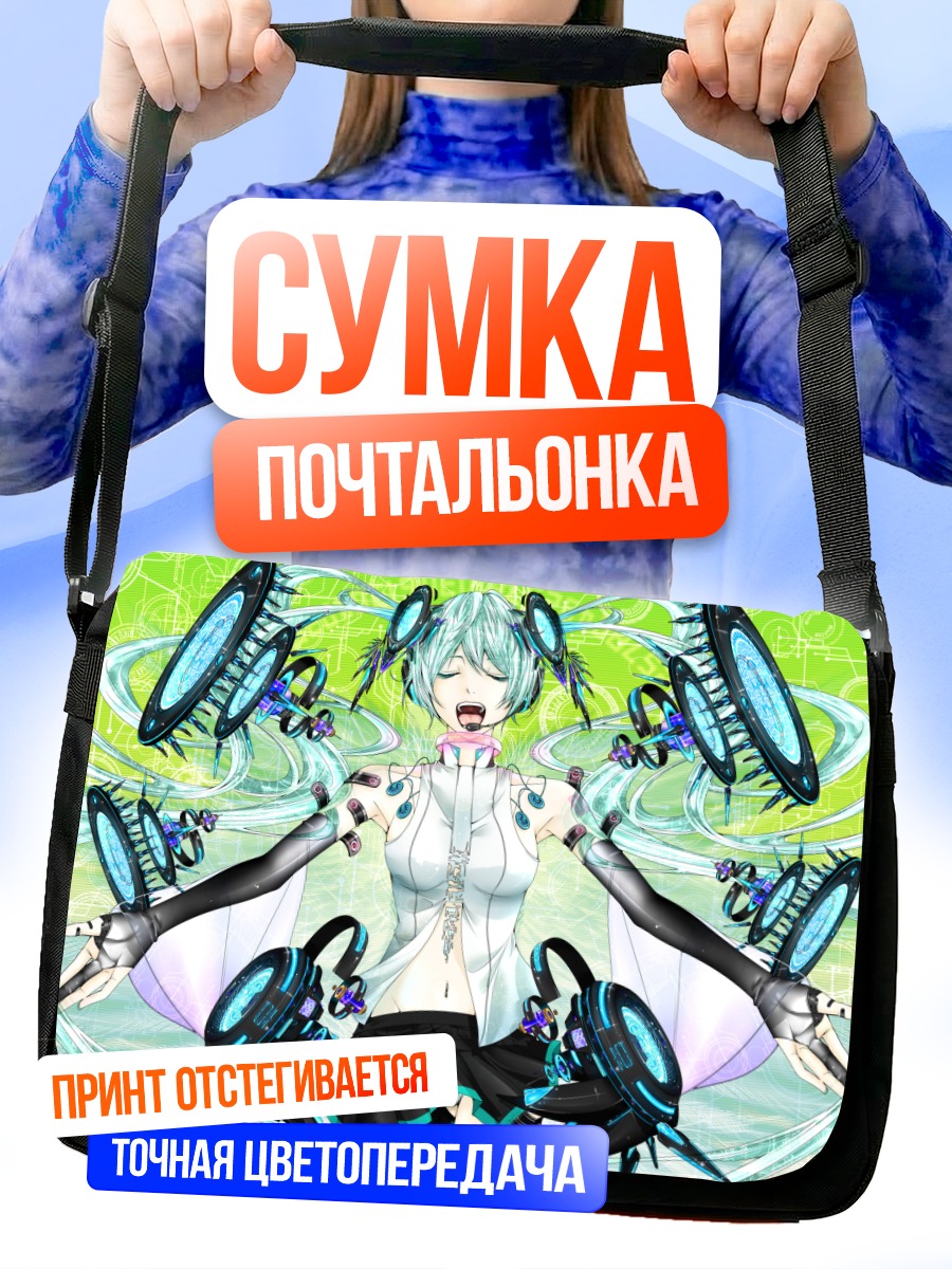 Сумка-почтальонка Мику Хацунэ в синеве