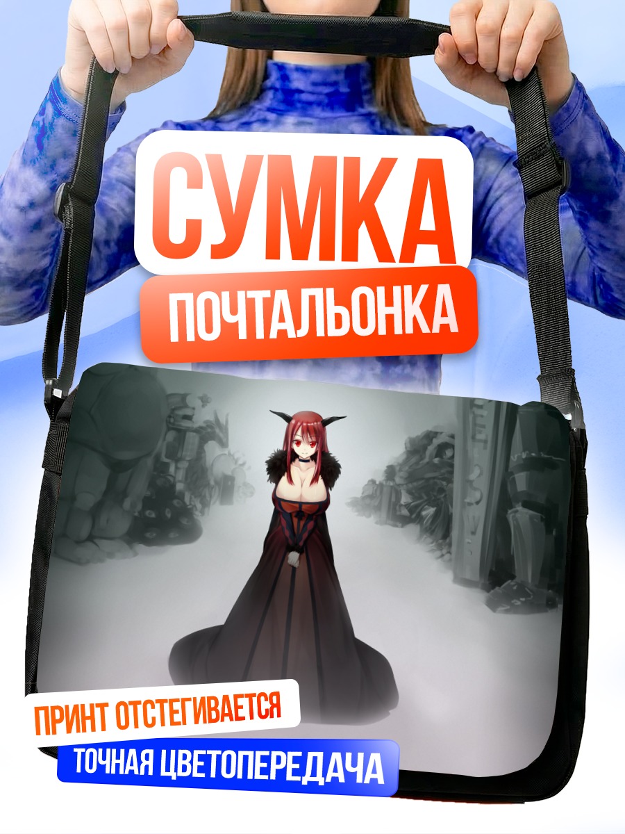 Сумка-почтальонка Мао в платье