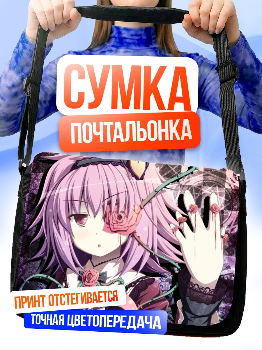 Сумка-почтальонка Сатори Комейдзи с розами