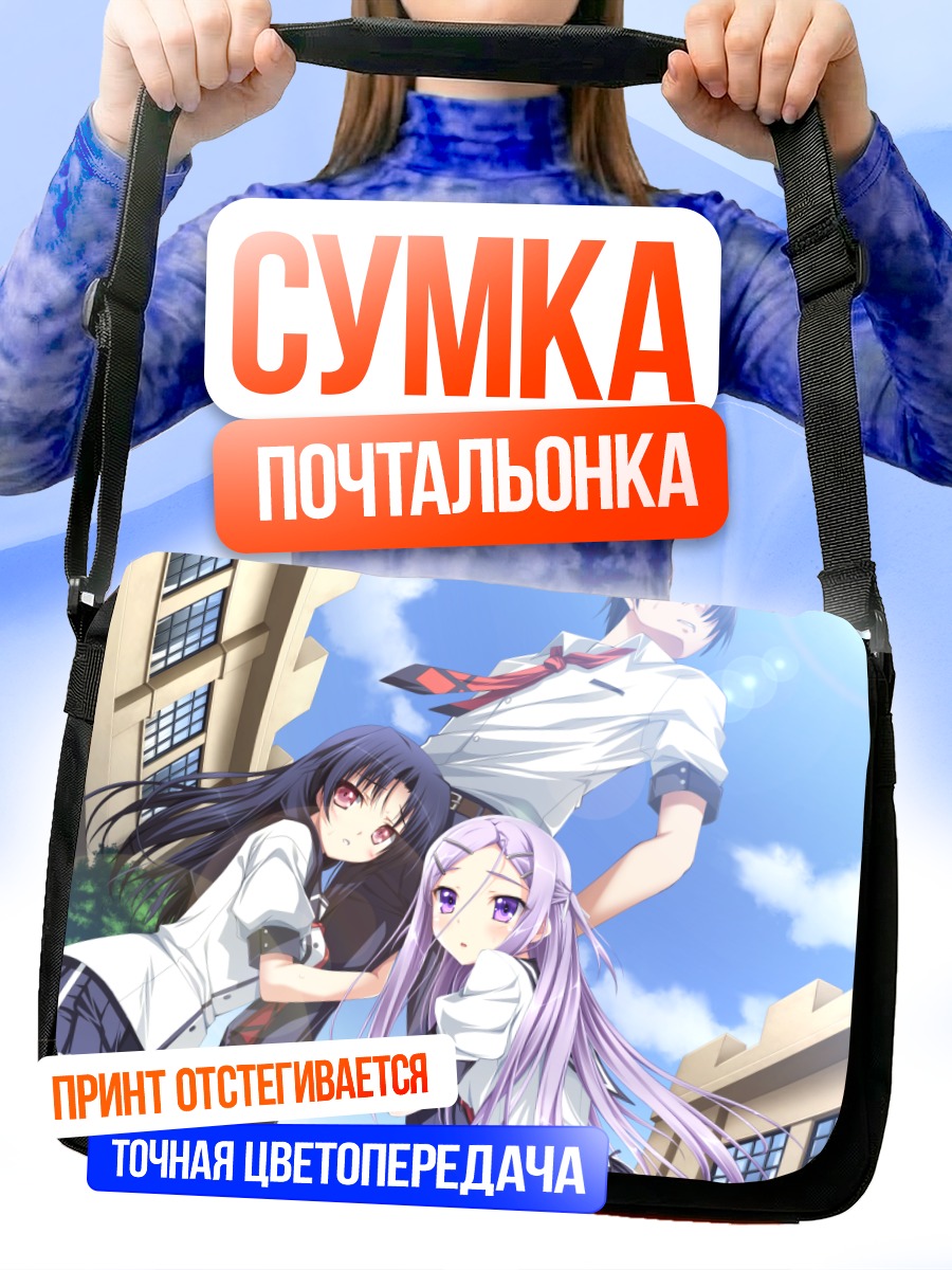 Сумка-почтальонка Микагэ Аму и Хоноха Макино