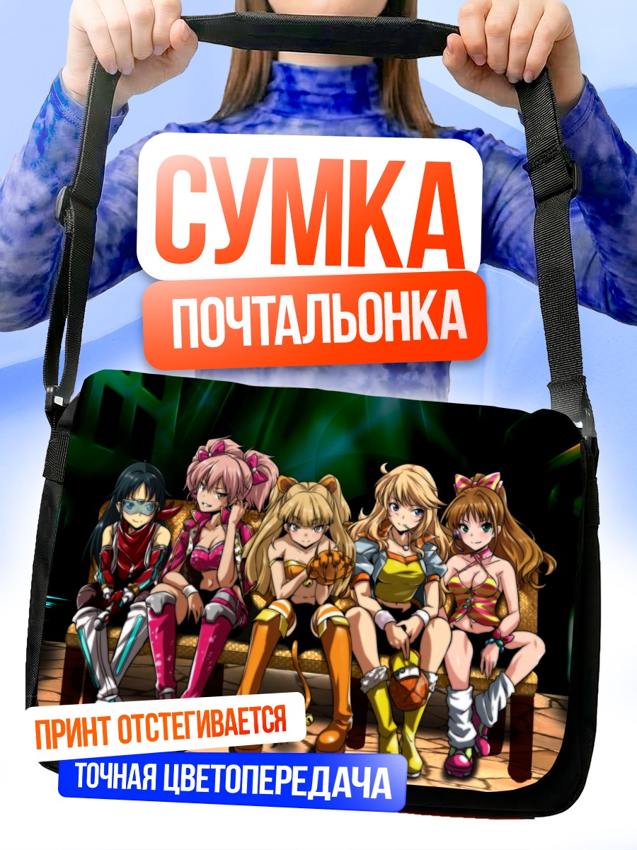 Сумка-почтальонка Звезды Idolmaster