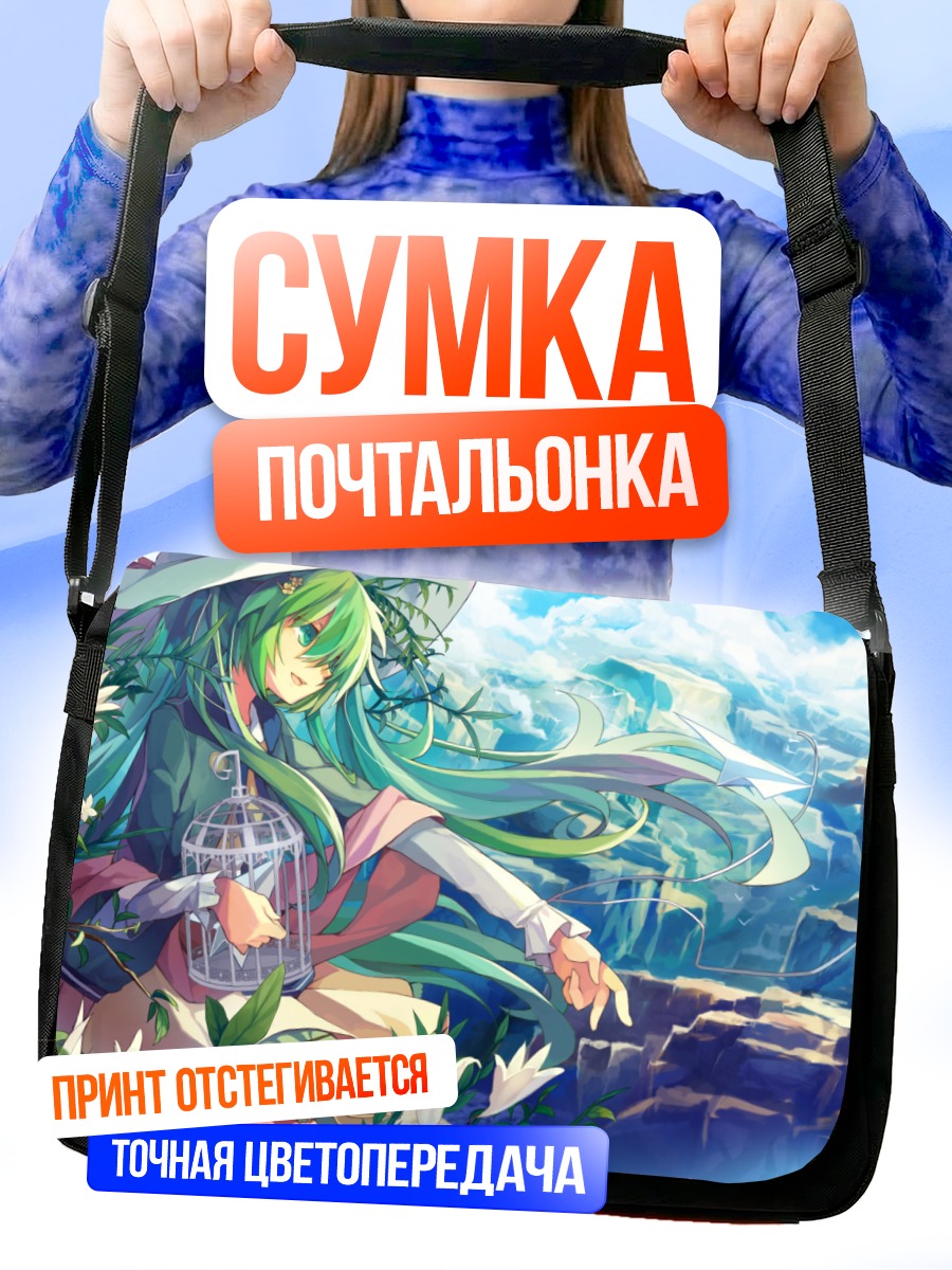 Сумка-почтальонка Мику Хацунэ с клеткой