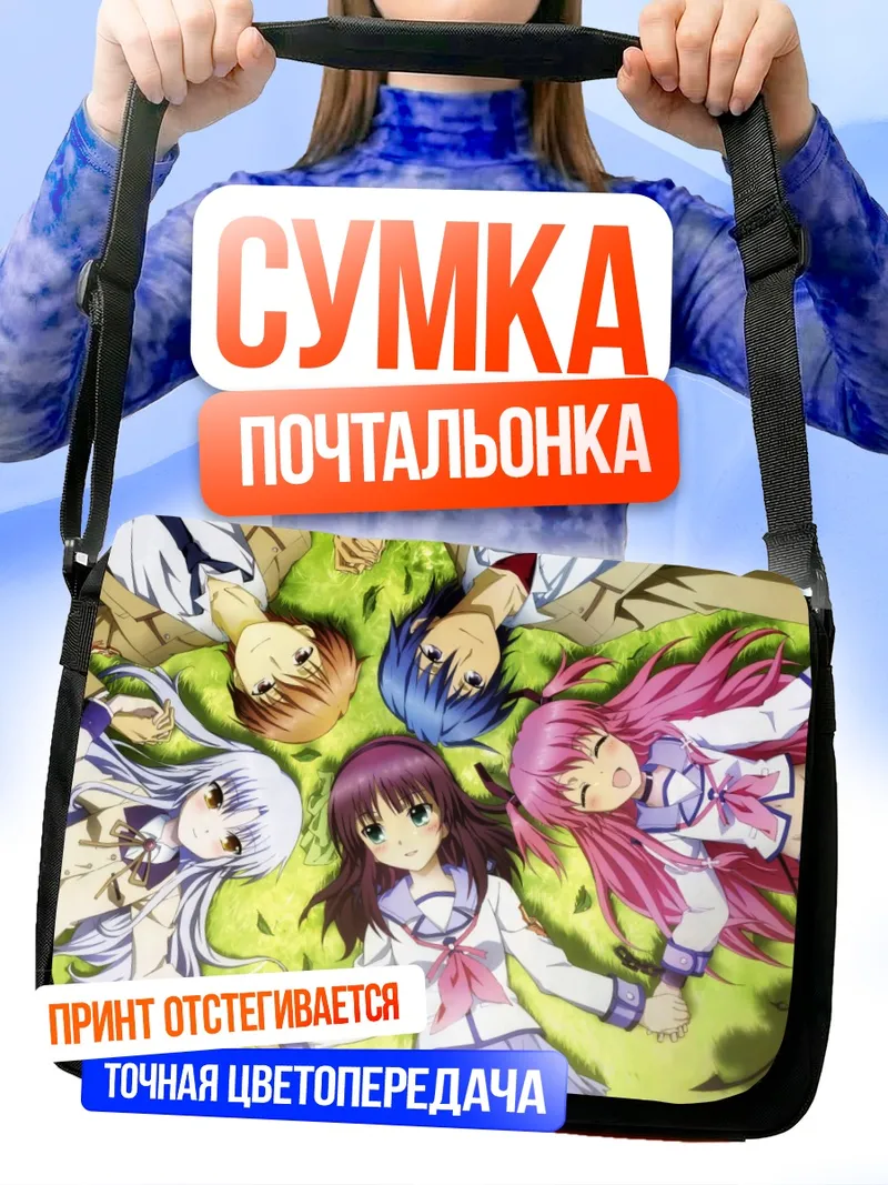 Сумка-почтальонка Канаде Тачибана и друзья